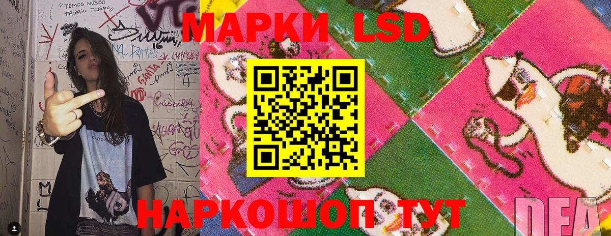 Марки 25I-NBOMe 1,5мг Магадан
