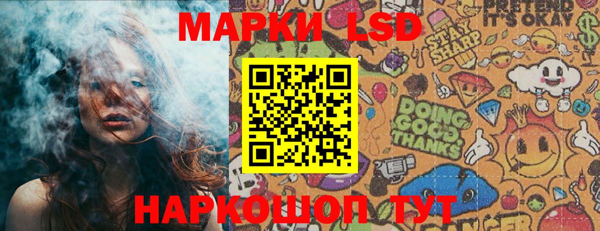 Марки 25I-NBOMe 1,8мг  Марки 25I-NBOMe 1,8мг  купить наркотики сайты  Марки N-bome  Магадан  Вход с VPN 