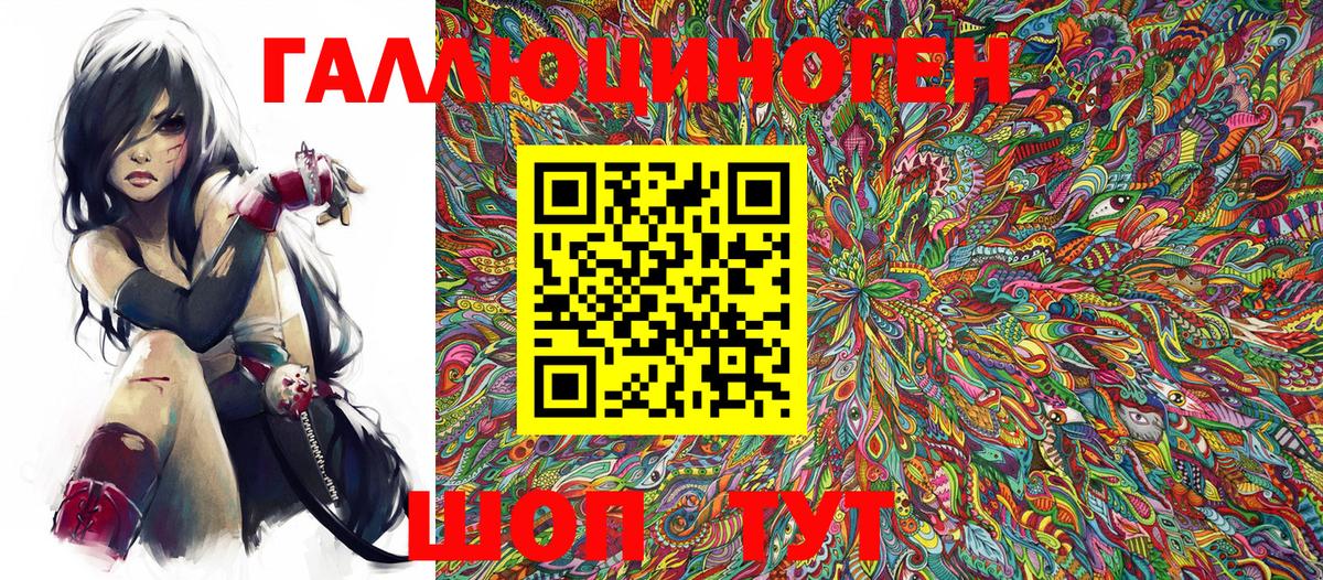 Псилоцибиновые грибы мухоморы Магадан