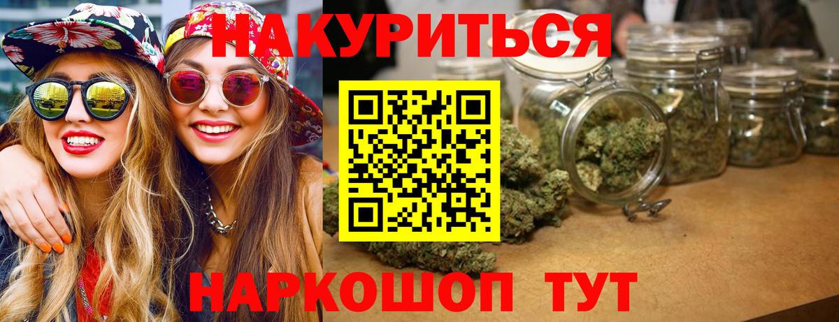 Марихуана индика  Вход с VPN  Магадан  Конопля Ganja  Конопля THC 21%  Бошки марихуана гибрид 